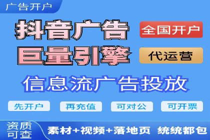 传统企业转型信息流营销的五个成功案例