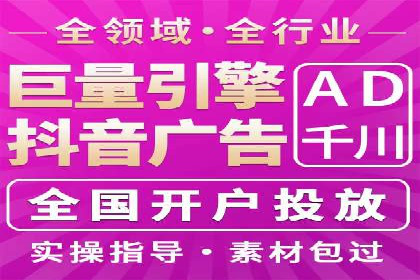 如何提高信息流广告的转化率
