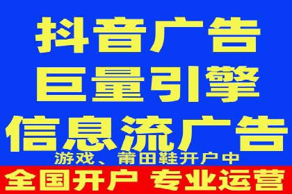 信息流广告投放公司——行业领先案例剖析