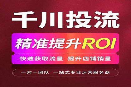 百度推广开户的必备条件及操作指南